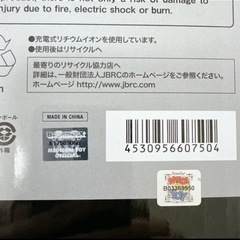 BE@RBRICK × ERIC HAZE 1000％ ベアブリック エリックヘイズ 未使用品 新品 61-0323185の画像