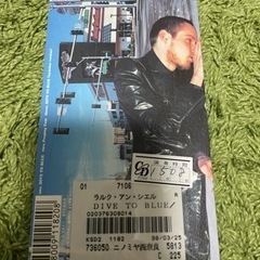 ラルクアンシエル　DIVE TO BLUEの画像