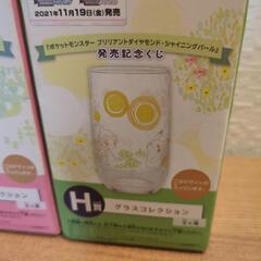 【新品未使用】ポケモン　一番くじ　グラス　ポケットモンスター　グラスコレクションの画像