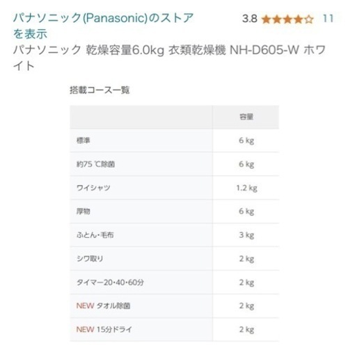 生活雑貨 洗濯用品 物干し竿、ロープ