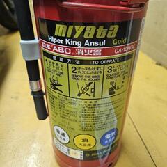 自動車用業務用消化器の画像