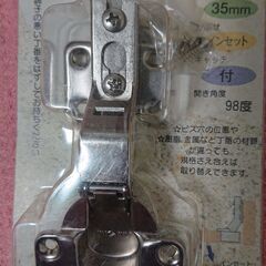 スライド丁番(AP-1035C) 未使用品