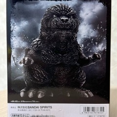 ゴジラ 1.0鎮座獣 ゴジラ 2023 ver.2 Aカラー フィギュアの画像