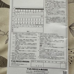 6/20前に引き取って貰える方優先　REGZA 65型　2023年製品　65M550Mの画像