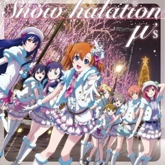 ラブライブすきな方！