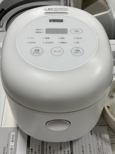 マイコンジャー炊飯器　3合炊き　ヤマダ　2023年