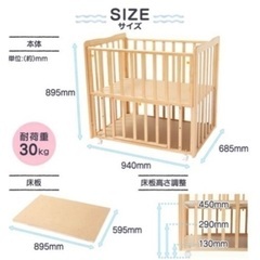 ベビーベッドの画像