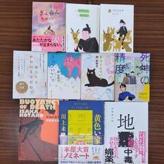 6月16日浜松読書会