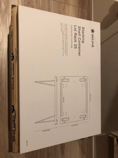 スノーピーク シェルフコンテナ リッドラック