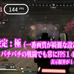 ※他サイト 6万2000円で成約しました【FF14 黄金のレガシー 推奨スペックRTX2080搭載 ゲーミングPC】の画像