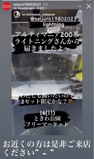 メダカ、たまやメダカ商品、水草などの植物