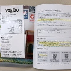 Yogibo MAXカバー　クリームホワイト
の画像
