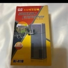 新品　未使用　Sunsun 水槽用　多機能ウォーターポンプ　HJ...