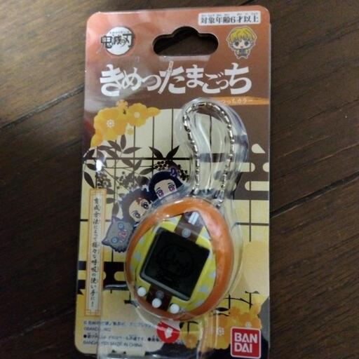 おもちゃ