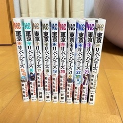 東京リベンジャーズ
