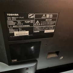 東芝REGZAレグザ  40v型 40G9 テレビの画像