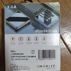 モバイルバッテリー20000㍉の画像