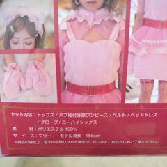 🍎新品 nonnon style pinky cat（ピンキーキャット）の画像