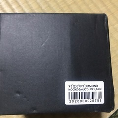 矢沢永吉、マグカップ限定品の画像