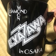 矢沢永吉、マグカップ限定品
