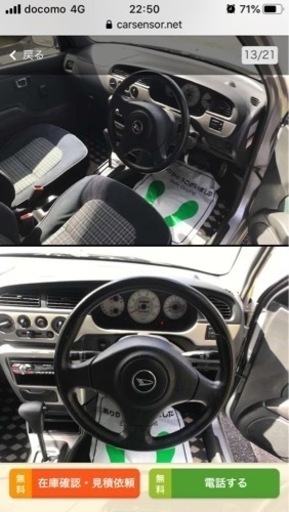 ミラジーノL700SMINI LS