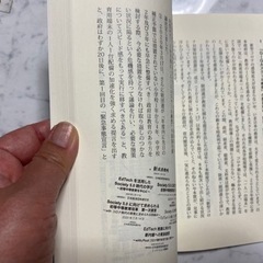 GIGAスクール構想　教育の展望の画像
