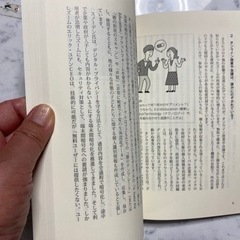 GIGAスクール構想　教育の展望の画像
