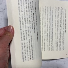 GIGAスクール構想　教育の展望の画像