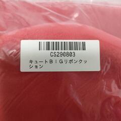 キュートBIGリボンクッションの画像