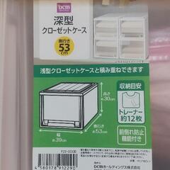 収納ケース（毛布等込み）の画像