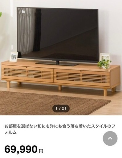 家具 収納家具 テレビ台