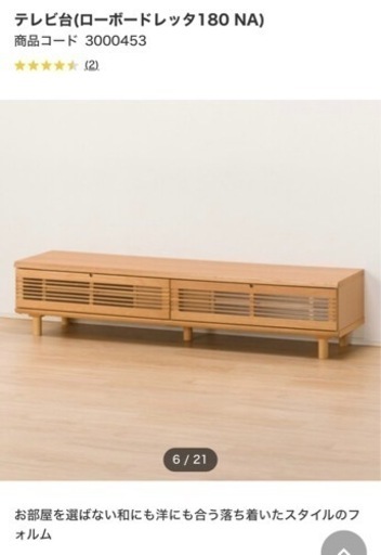 家具 収納家具 テレビ台