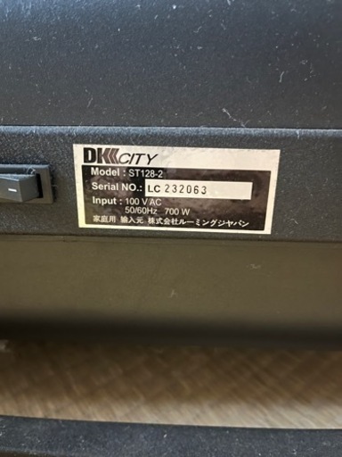 近隣配達可能　DK city ルームランナー ST128-2