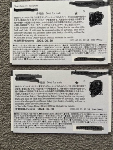 チケット