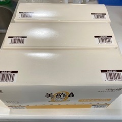 美酢　パイナップル　ゼリー　受け渡し決定の画像