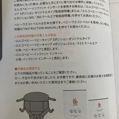 エルゴベビー　インファント　インサート/  インファントインサートIII グレーの画像