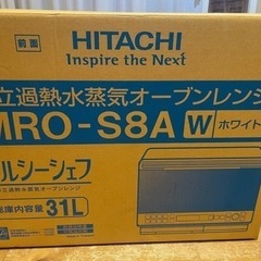 ヘルシーシェフ MRO-S8A(W)