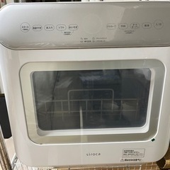 シロカ　食洗機