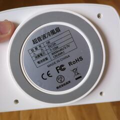 超音波式冷風機　BORAYLONの画像