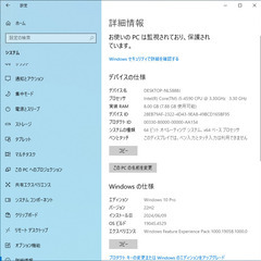 富士通のデスクトップPC　ESPRIMOの画像