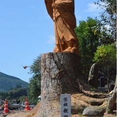 マキボチェンソーアートイベント − 福岡県