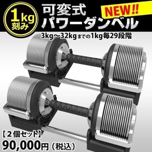 スポーツ フィットネス、トレーニング