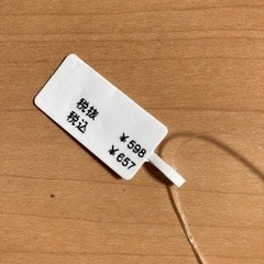 新品　パスケース　グリーンの画像