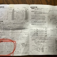 ベビーゲート　スヌーピーの画像