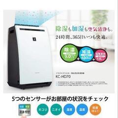 SHARP　除加湿空気清浄機の画像
