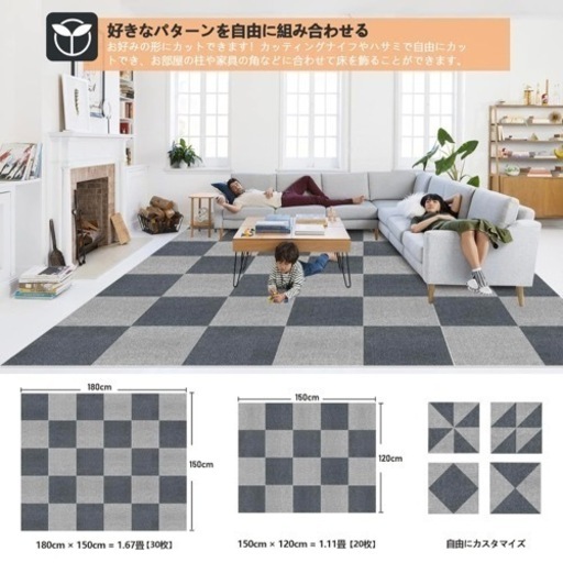 新品未使用　洗える80枚30×30cm5畳【ジョイントマット】吸着マット 防音 事務所キッズルーム 子供ペット高齢者 グレー