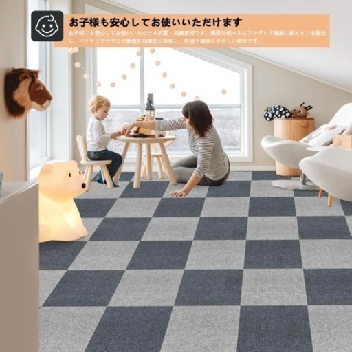 新品未使用　洗える80枚30×30cm5畳【ジョイントマット】吸着マット 防音 事務所キッズルーム 子供ペット高齢者 グレー