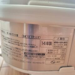 象印　5.5合炊き　マイコン炊飯ジャーの画像