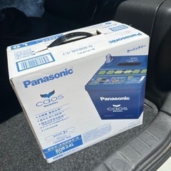 バッテリー 受付終了