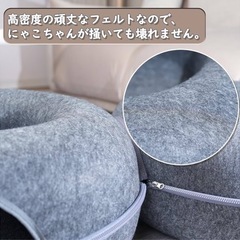 ドーム型トンネル猫ベッドハウス　猫用ベッド 洗える 頑丈 フエルト製 ドーム型の画像